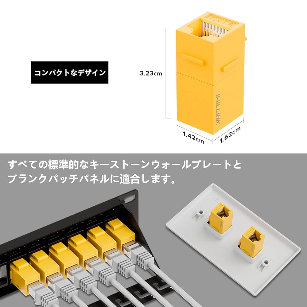 Amazon.co.jp: Iwillink RJ45 Cat6 キーストーンカプラー LAN